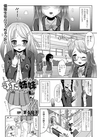 Comic Unreal 2009-12 Vol.22 [Digital]