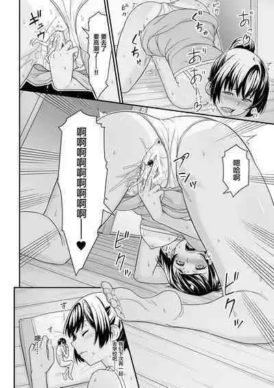 Microne Magazine Vol. 72