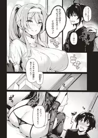 COMIC Kairakuten BEAST 2019-06