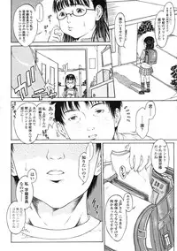 Comic LO 2005-03 Vol. 13