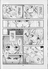 (C62) [A-office (Yumi Ichirou)] Kikan Yumi Ichirou Soukan Dai 3 Gou 2002 Nen Haru Gou (Dead or Alive)