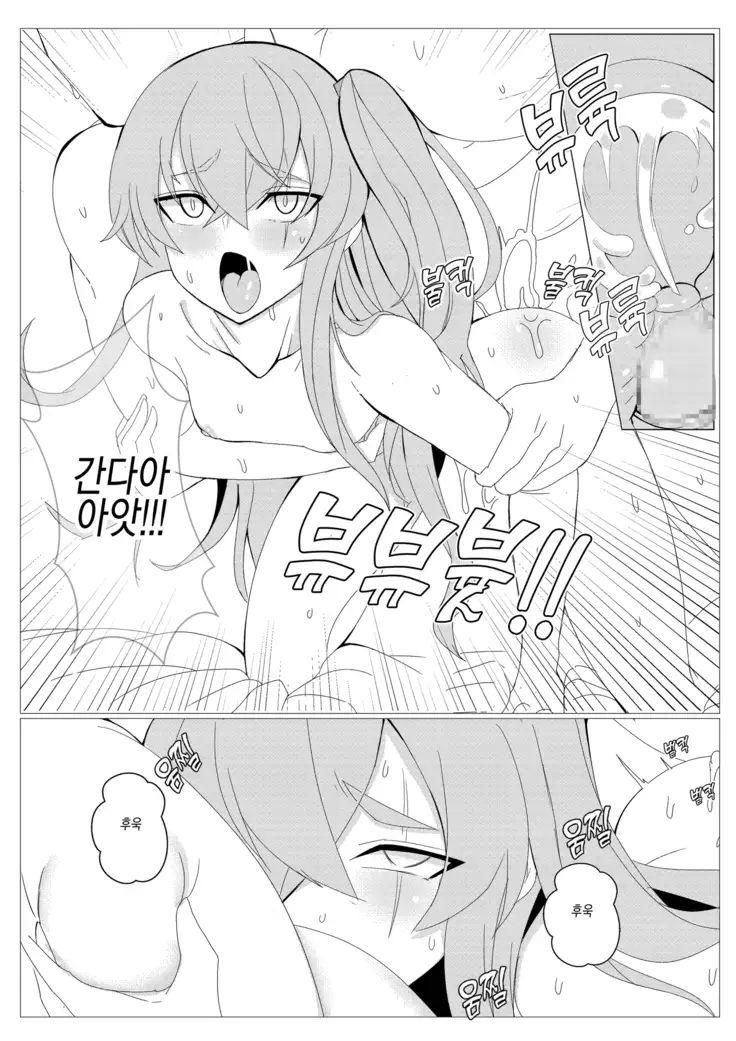 소녀전선 움사오 일반판