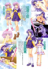 COMIC HimeKuri Vol. 21 2004-09