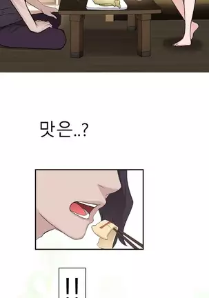 Tissue Thieves Ch.1-26