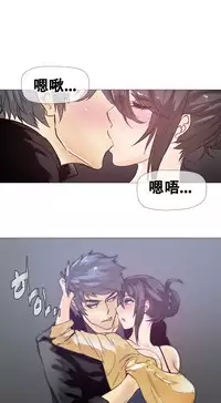 HouseHold Affairs 【卞赤鲤个人汉化】1~33话(持续更新中)