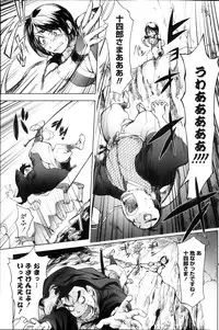 COMIC Penguin Club 2013-11