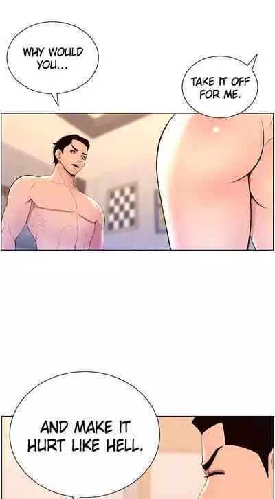 APP for the Emperor of the Night 1-30