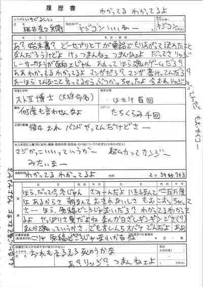 (C49) [Human High-Light Film (Various)] HUMAN HIGH-LIGHT FILM IV (Various)