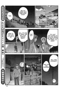 [TsuyaTsuya] Hirugao Ch. 32-34 [English] [Forbiddenfetish77 / Pokecoon]
