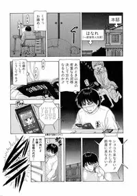 Comic Shingeki 2015-07