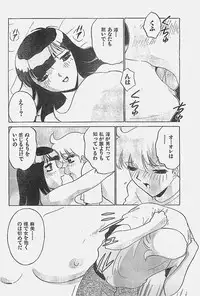 COMIC YOUNG HIP 1998-05