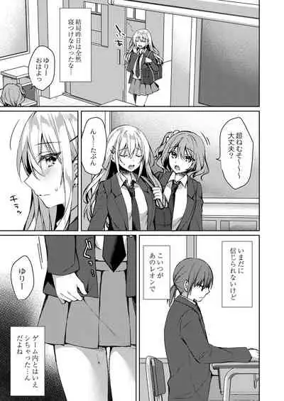 COMIC Reboot Vol.30