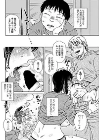 COMIC Penguin Club 2019-02 [Digital]