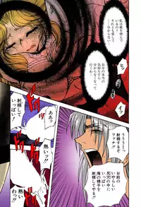 [MARO] Kankin Mesu Dorei [Digital]