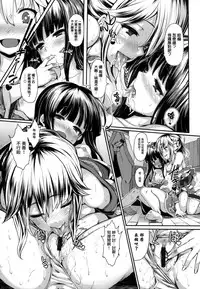 [Shiokonbu] Koimaguwai [Chinese] [無邪気漢化組X无毒汉化组]