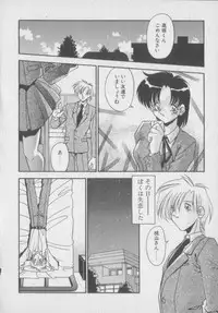 [Hindenburg] Kawaii Onna Dorei