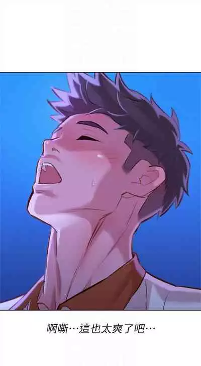 漂亮干姐姐 1-74 中文翻译 （更新中）