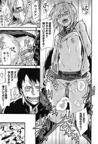 [Fujiya] Pink Labyrinth [Digital]