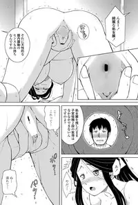 COMIC Penguin Club Sanzokuban 2012-11 Vol.286 [Digital]