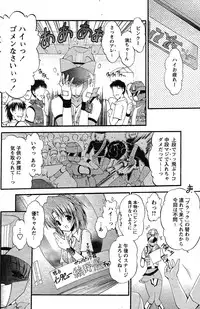 Comic Papipo 2007-08