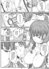 COMIC Megastore Alpha 2013-09 [Digital]