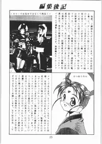 [Effecter (Various)] Denkai Nyan Nyan (Various)