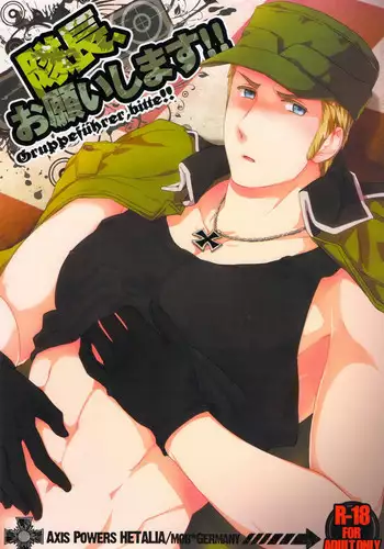 [Marinconia (Marumari)] Taichou, Onegaishimasu!! - Gruppefhrer, Bitte!! (Axis Powers Hetalia) [English]