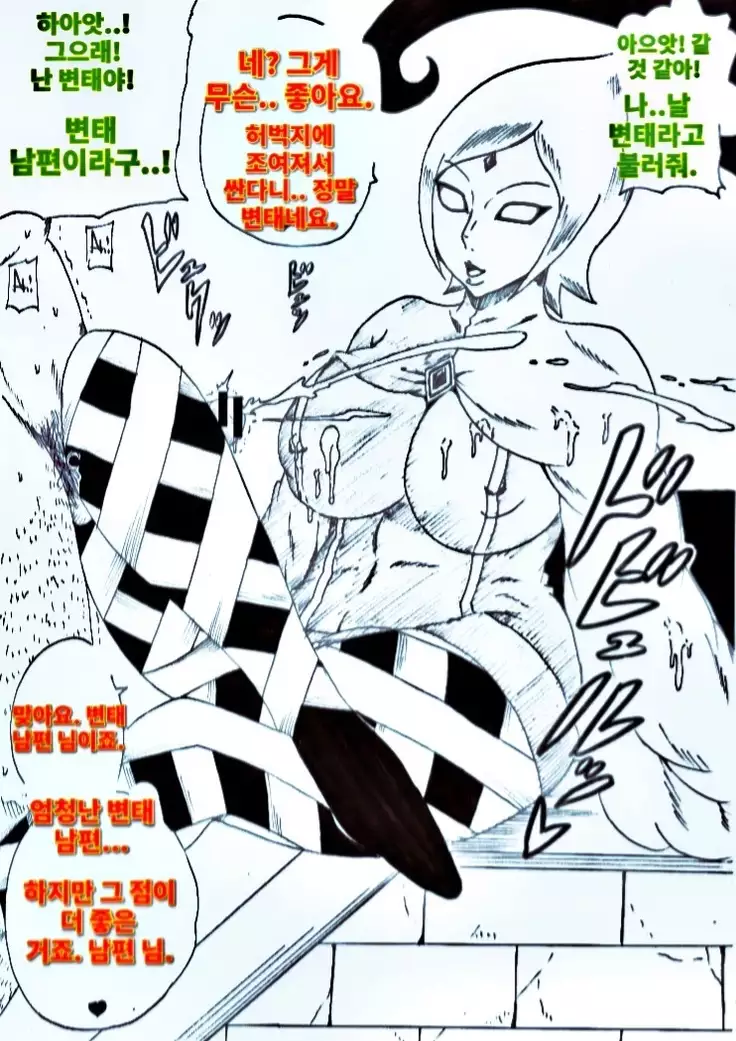 My name is pai. Your personal sex slave