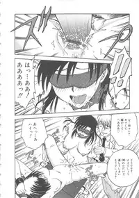 [Funabori Nariaki] Inbaku-Byoutou