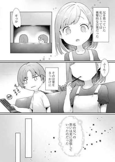 COMIC Reboot Vol.30