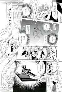 (COMIC1) [PLUM (Kanna)] Magical SEED CABAL (Mahou Shoujo Lyrical Nanoha)