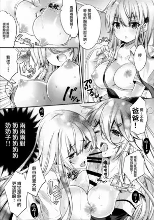 Catfight⁉