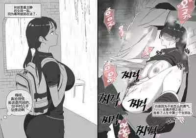 LUXsumildo·韩爱洞的精液抹布丫头们2(轮奸内射系原创H·LC整合汉化组)