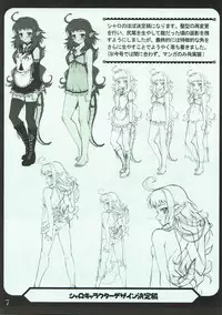 [睦月堂(池田靖宏)] おくさまは岩山龍‐じょうずに嫁げました～♪(モンスターハンター)