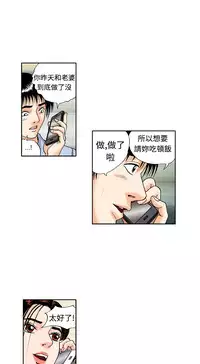 中文韩漫 療育女孩 Ch.0-10 [Chinese]