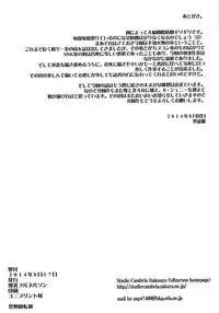 (C86) [Bakunyu Fullnerson (Kokuryuugan)] NIN NIN SLAYER ~Kids Ninja Shouten~ (King of Fighters) [English] {doujin-moe.us}