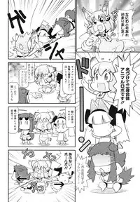 COMIC 0EX Vol. 29 2010-05