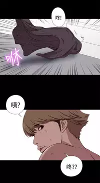 Marionette 傀儡玛莉 ch.1-7 [Chinese]