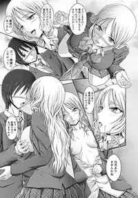 ANGEL Club 2012-05 [Digital]