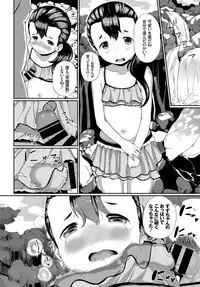 COMIC BAVEL 2017-10 [Digital]