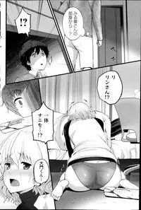 Action Pizazz 2013-10