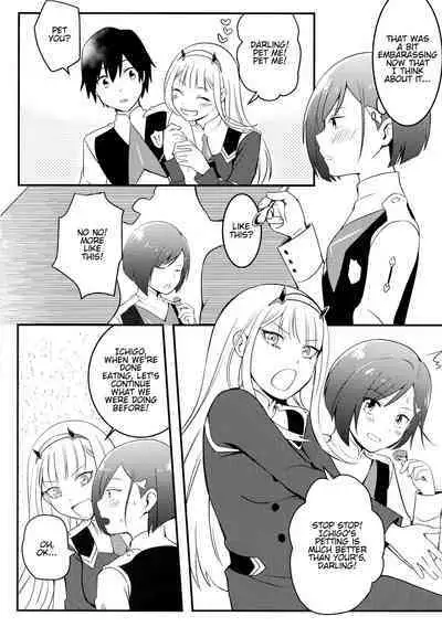 DARLING Ningen Shikkaku