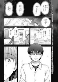 Men's Gold 2017-05 [Digital]