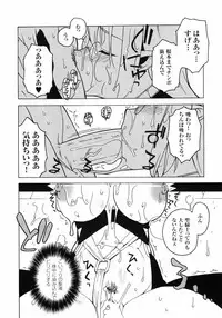 [Anthology] Hakudaku Ojoku - Heroine Bukkake Anthology