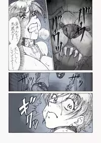 [JORDI] Roshutsu Hime no Hitsuzenteki Kyuuchi (Hòu)