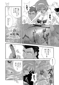 [Matsuzawa Kei] Momoiro Shining Peach [Digital]