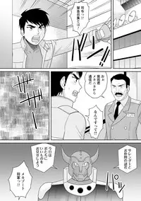 [Anthology] Tatakau Heroine ga Tetteiteki ni Ryōjoku Sarete Haiboku Akume Vol. 1 [Digital]