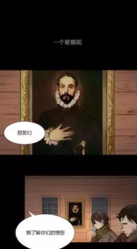 [Ramjak] Atonement Camp Ch.0-46 (Chinese)