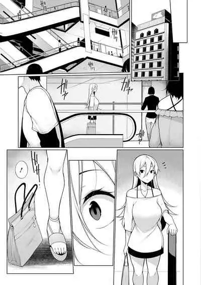 COMIC Shigekiteki SQUIRT!! Vol. 12