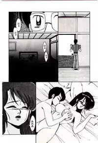 [Miwa Uzuki] Blind Games